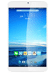 Chuwi VX8