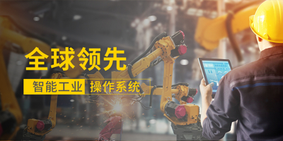 Intewell, Sistem Operasi Robotik All-in-One dari China Resmi Diluncurkan